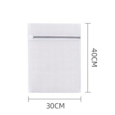 Filet de lavage Protection Satin taille S